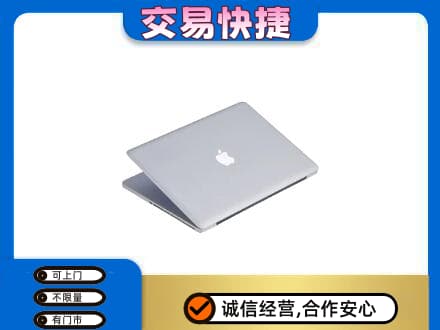 昌乐县回收旧电脑