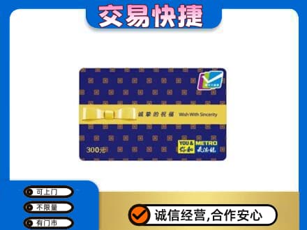 昌乐县回收麦德龙卡