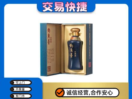 昌乐县名酒回收钓鱼台.jpg