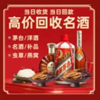 昌乐县远登烟酒商行